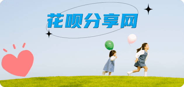 内江信用卡白条24小时在线接单诚信商家_达人服务平台